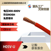 H05V-UWJCо,~оܛ| |S lr