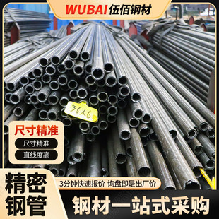 ����䓹� 20#45# С�ڏ���ڹ����o�p�� ��܈�F��̼���ξ��ܹ�