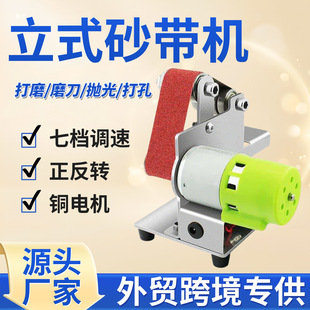 �¿�С������̨ʽ늄�DIY�����ĥ�๦����ʽɰ��ˮ��ĥ���_�ЙC