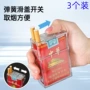 一体推拉翻盖翻盖式硬盒