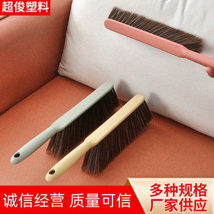 Bed Brush, Sofa Dust Removal Brush, Bed Sweeping Long-Handled Cleaning Brush, Soft-Bristled Kang Brush, Sharpened Wire Bed Brush