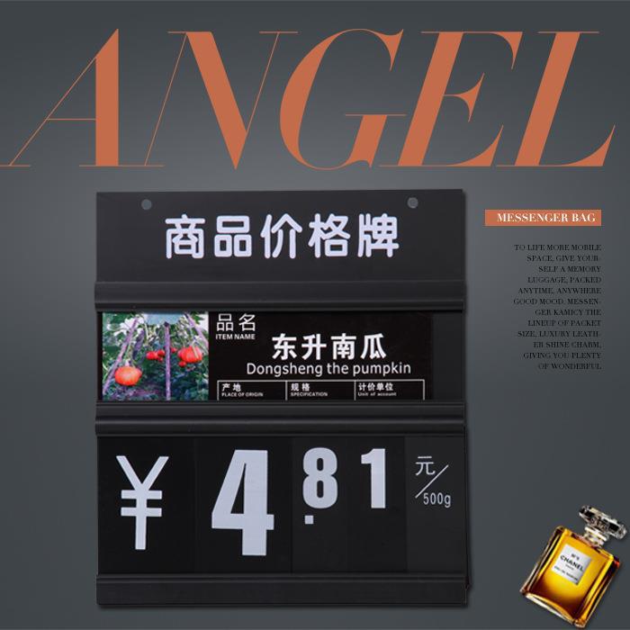 超市价格牌特价水果蔬菜标价牌促销牌数字标签挂式价格牌
