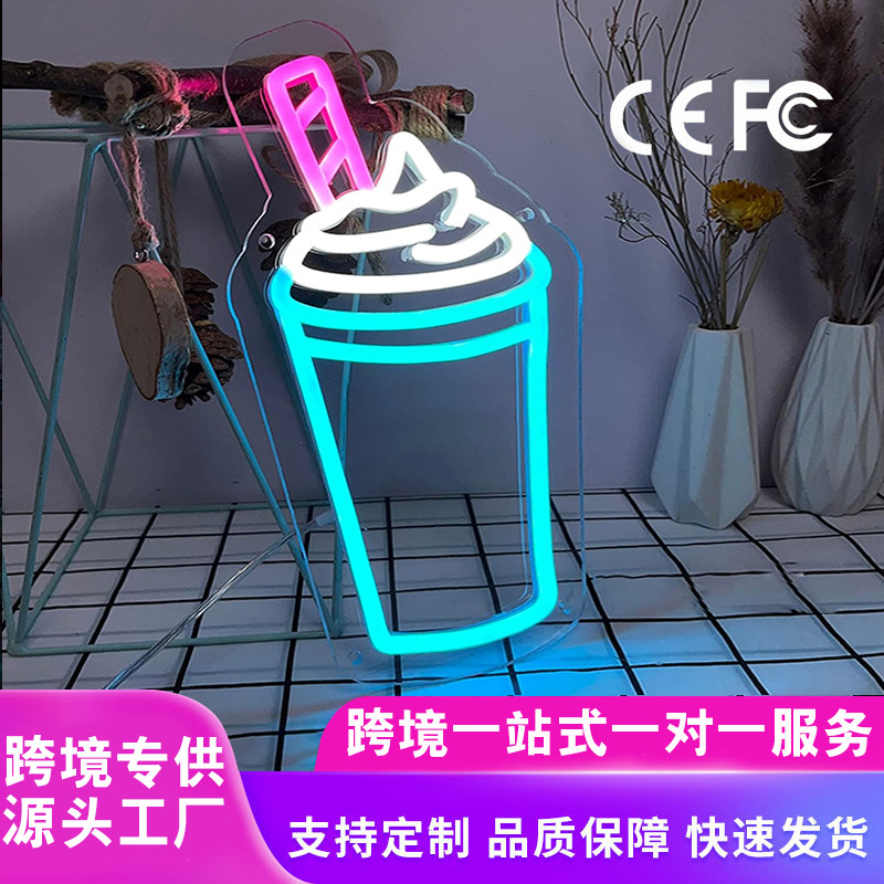 跨境爆款冰淇淋创意发光造型LED灯带霓虹灯氛围灯店面招牌