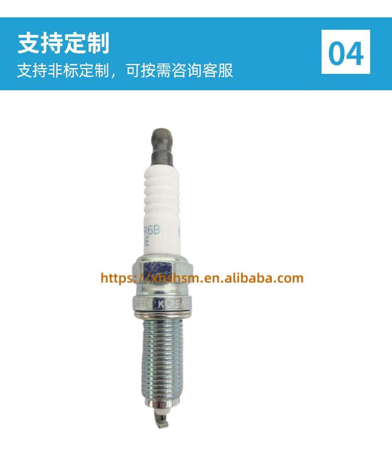 Cross-border auto parts auto parts 18855 10060 suitable for Hyundai Kia embedded iridium spark plug
