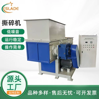 可定制定制化工桶铁屑垃圾撕碎机单轴撕碎机厂家供应多功能撕碎机