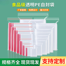 ܷ̖bС̖ʳƷrڷb͸ܷpeԷ