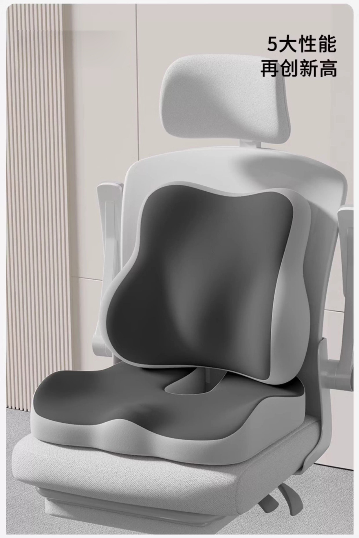 Cross-Border Multifunctional Sedentary Posture Cushion, Office Lumbar Support Pillow, Memory Foam Lumbar Support, Breathable Seat Cushion, Wholesale