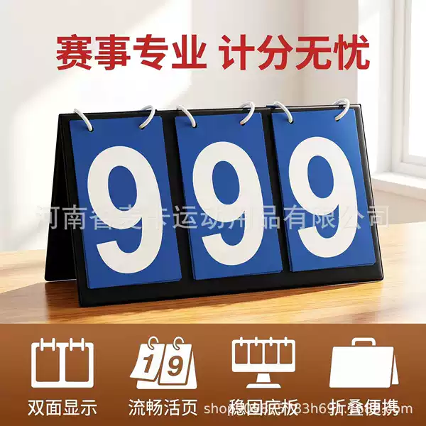 Scoreboard for Basketball, Football, Table Tennis, and Other Sports; Four-Digit Score Counter with Flip-Up Feature