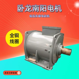 卧龙南阳电机低压永磁直驱变频三相同步电动机厂家直供
