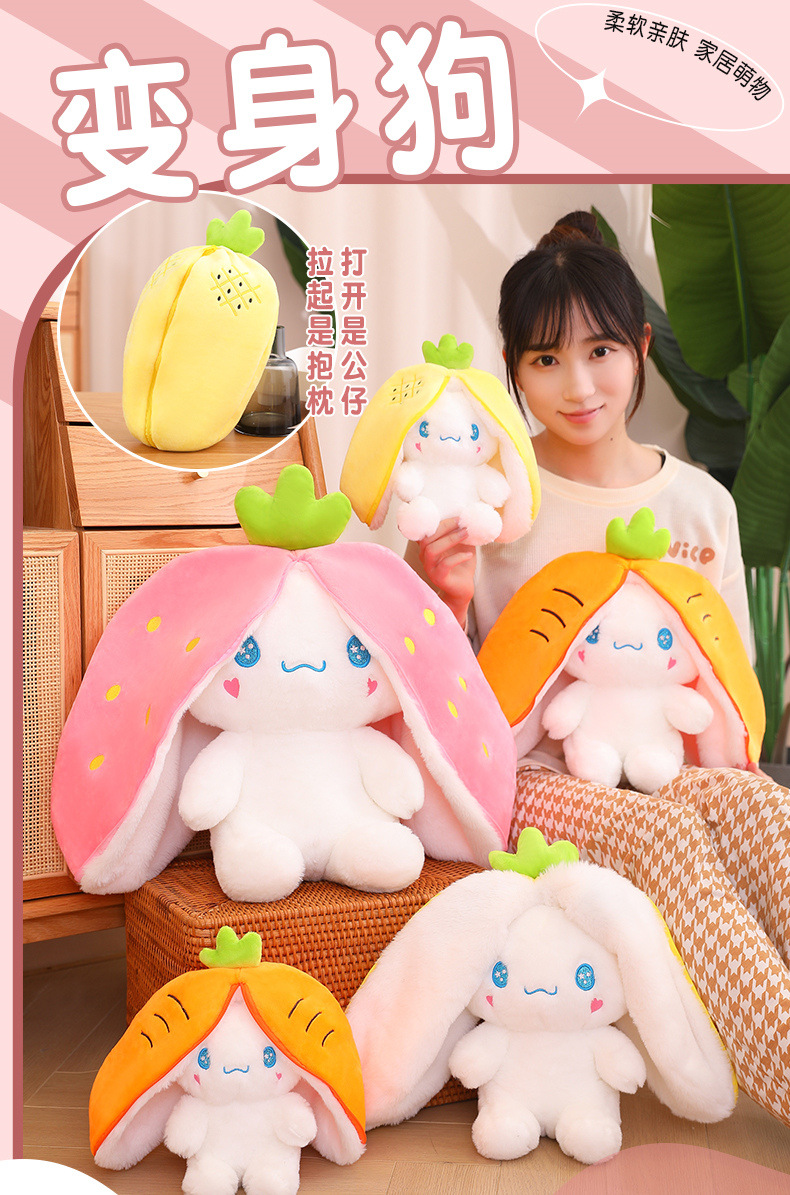 Transformación creativa Fruta fresa perro muñeca de peluche de juguete cachorro Ragdoll niños dormir almohada muñeca femenina