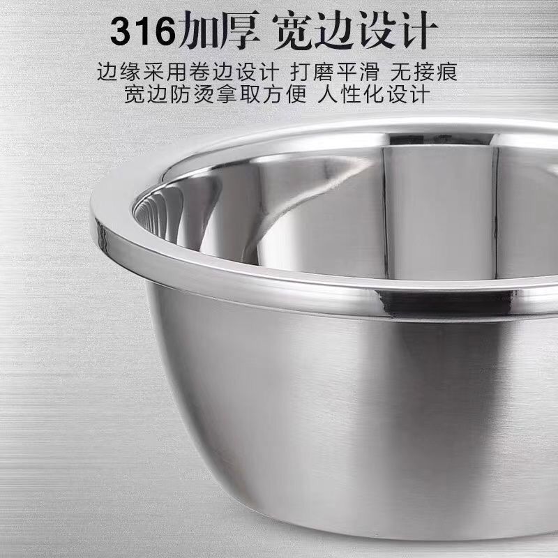特厚不锈钢食品级洗菜盆多功能大盆和面圆形洗脸盆家用厨房调料盆|undefined