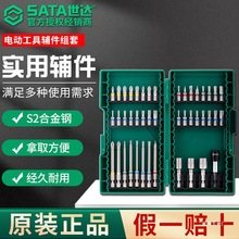 �����ֵ���綯��˿��ͷ����һ��ʮ�ֻ�����������ͷת�����׽���