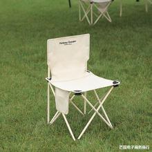 梦花园户外折叠椅便携式露营桌椅套装野营装备小凳子马扎钓鱼凳