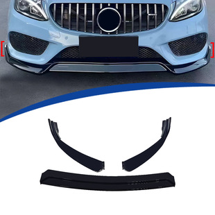 Suitable for 2019-2021 W205 front shovel front lip C- class front shovel 3-segment type