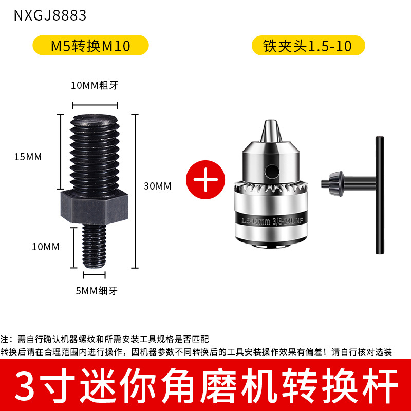 Varilla de conversión de molino angular + mandril de hierro 1.5-10