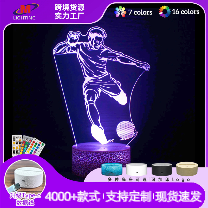 Carefully Selected 3D Table Lamps, Led Night Lights, Acrylic Ornaments, and Gifts Exclusively for Football Players and Athletes Series Carefully Selected 3D Table Lamps, Led Night Lights, Acrylic Ornaments, and Gifts Exclusively for Football Players and Athletes Series