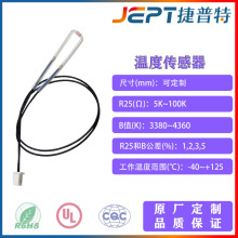 電磁爐用玻璃封裝NTC溫度傳感器 1%耐高溫防水測溫溫控烤盤傳感器