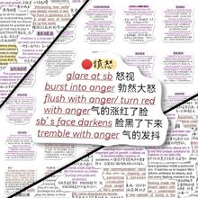 200�Ŷ�����д���ܾ�����ֽӢ��д������ģ���������diy�ֻ�����