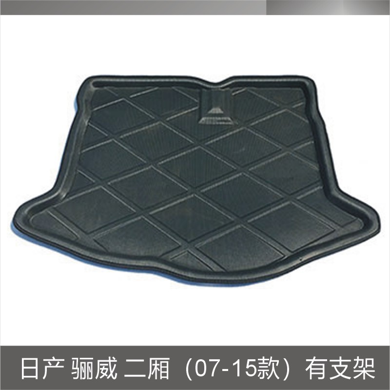 日产 骊威 二厢（07-15款）有支架.JPG