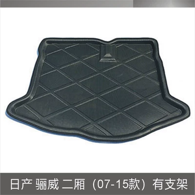 Trunk Mat Da Qi Jun Teana Sylphy - nissan-yuwei-mid-in-07-15-models-with-bracket-black