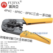 ���߁�F-468 F-4P4C F-6P6C F-8P8C�Ԓ�W�j�����Q�����Q��������