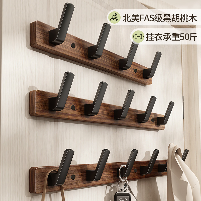 Walnut Door Hook with Strong Adhesive, No-Drill Heavy-Duty Storage Rack Hook for Entryway Clothes Hanging and Storage