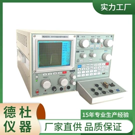 测定仪;水质分析仪;纺织用仪器
