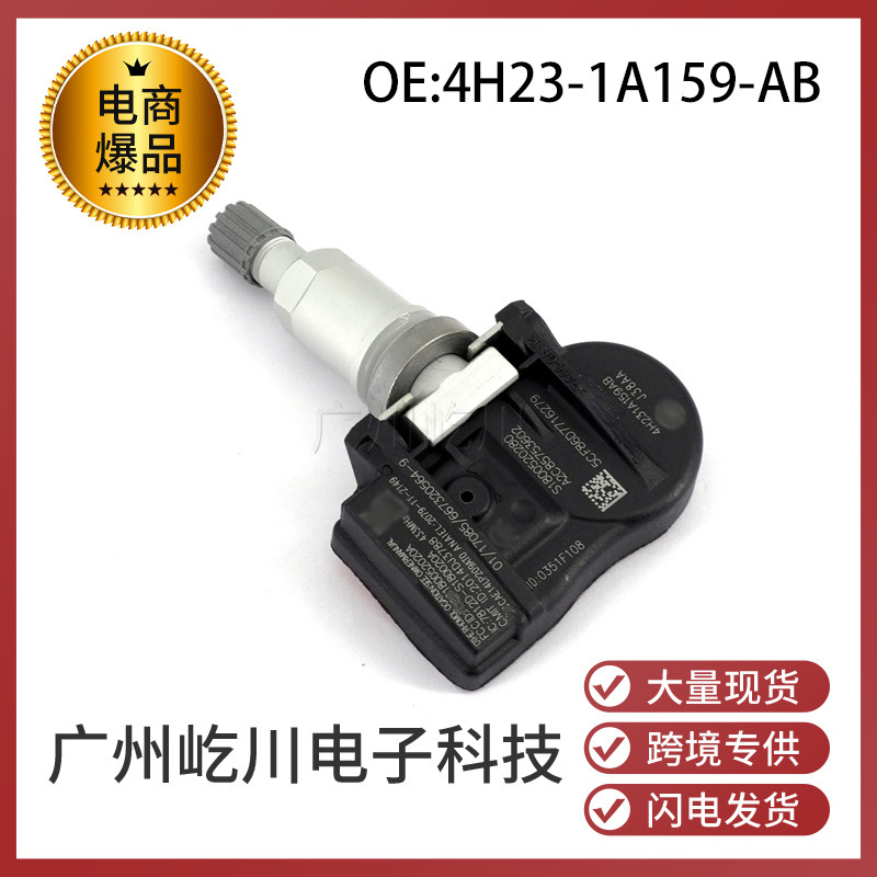 4H23-1A159-Ab Is Suitable for Land Rover Range Rover Tpms Tire Pressure Sensor 433Mhz Tire Pressure Monitor