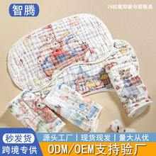 7A抗菌 纯棉纱布儿童枕巾婴幼儿a类云片枕新生儿宝宝枕巾吸汗透气