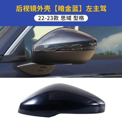 shell reflective lens turn – Large field of view rear view auxiliary mirror - 22-23-civic-lattice-rearview-mirror-shell-dark-golden-blue-left-main-driving-honda-civic