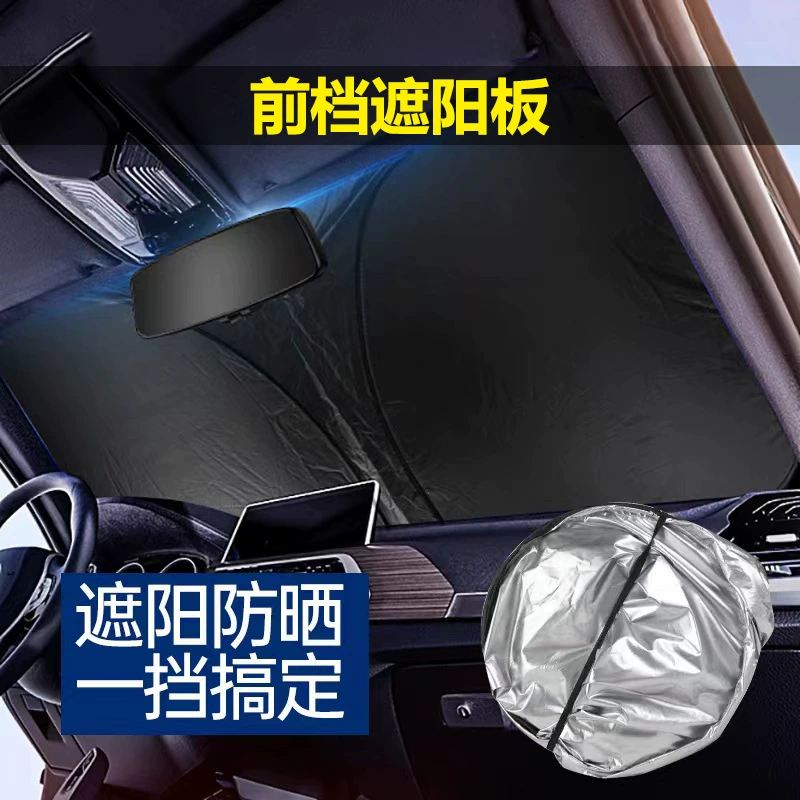 Автомобильный солнцезащитный козырек на лобовое стекло, солнцезащитный козырек типа зонтик, теплозащитный козырек, солнцезащитный козырек, зонтик, автомобильные принадлежности, универсальная модель