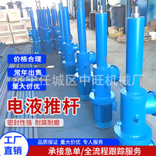 电液推杆DYTP平行分体大推力防爆电动液压推杆分体拐角式电液推杆