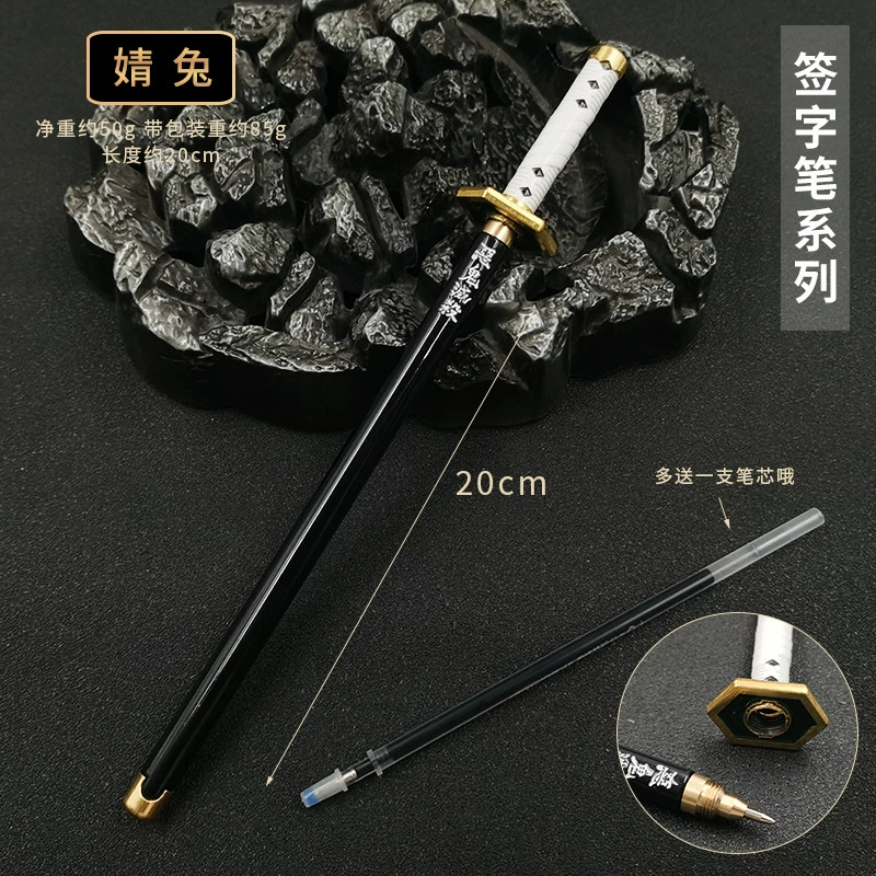 Demon Slayer signature pen weapon pen: Tanjiro signature pen, Zenitsu Water Pillar, insect-boring pillar neutral pen