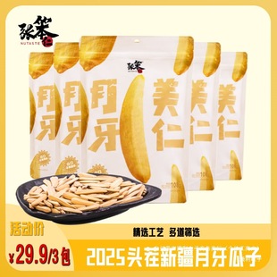 �½��������ʿ������¹���108g��������������؛���e��ʳ�Թ�