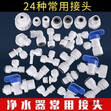 ��ˮ��������ȫ2��3���D�Q��ˮ�ܽ��^ͨ�ÿ���^��������ͨ���y