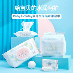 MINISO Baby holiday thickened pure water soft wipes (20 pieces * 4 packs)