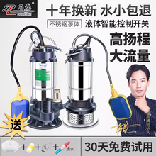 ���P䓸���ˮ��220V�ߓP��ˮ�ü��ó�ˮ����ˮ�û��S�س�S
