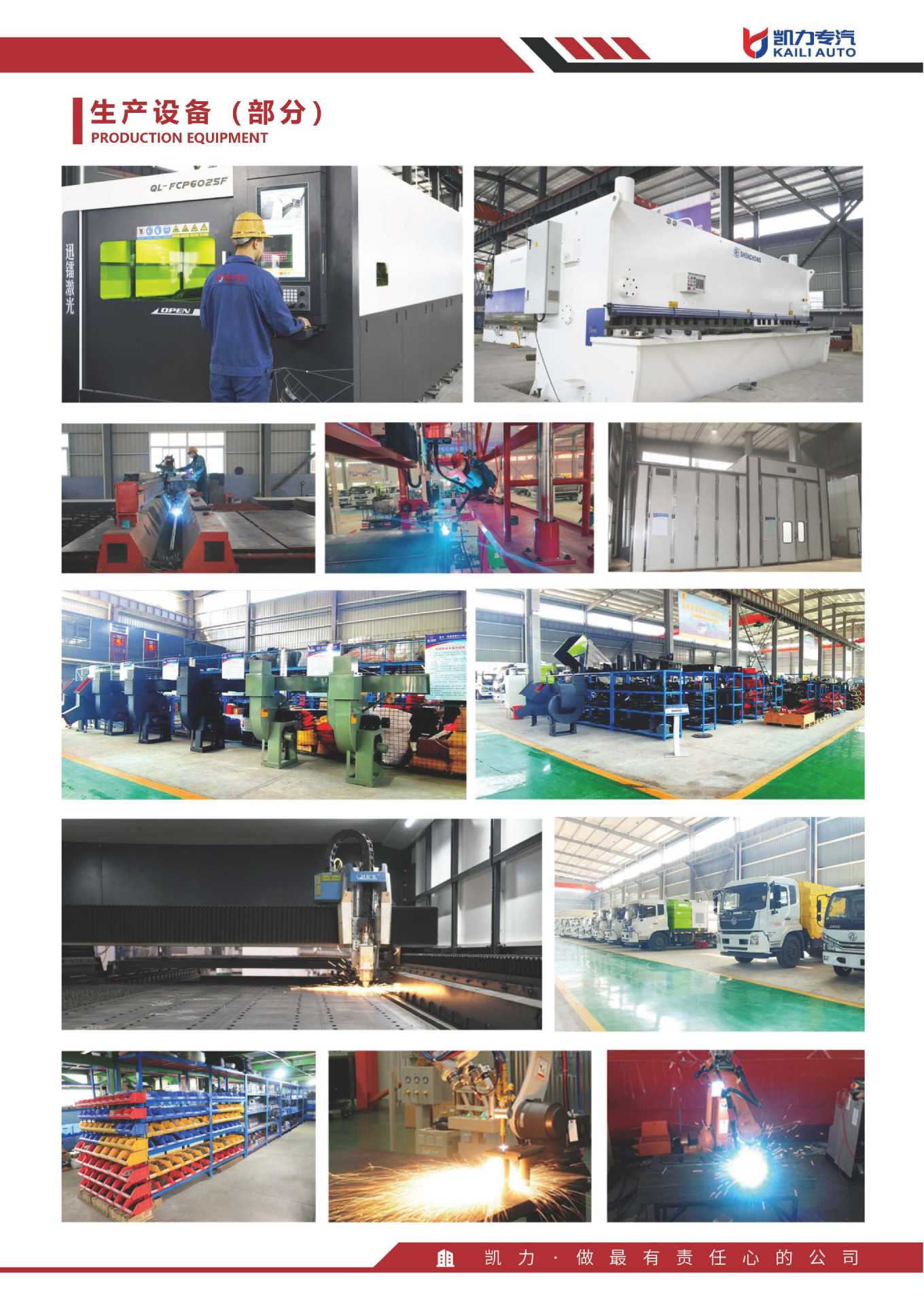 Dongfeng Huashen Electric No Leakage Garbage Truck New Energy after Hanging Bucket Garbage Truck Dump Garbage Truck