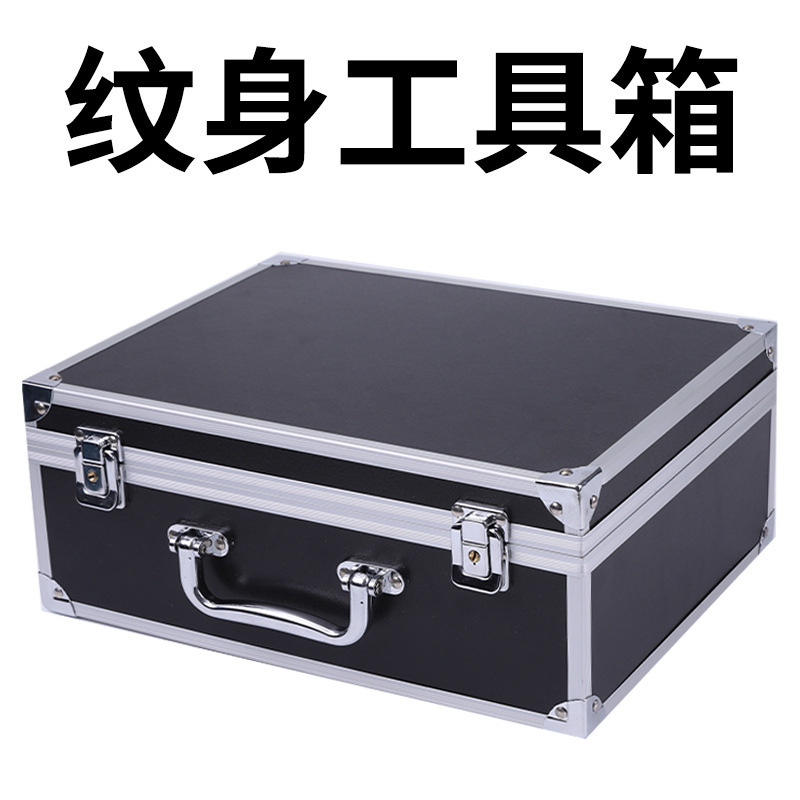 Yilong Tattoo Equipment Professional Motor Machine Set Toolbox Aluminum Alloy Tattoo Medium Toolbox Aluminum Case Yilong Tattoo Equipment Professional Motor Machine Set Toolbox Aluminum Alloy Tattoo Medium Toolbox Aluminum Case