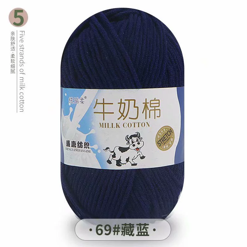 Пряжа (Dahua Textile) молочный хлопок 50 г — пятимоточная пряжа крючком, цветовая палитра в большом объёме