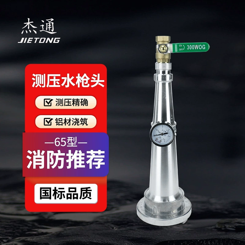 65 противопожарное давление водяного гидранта головка гидранта испытательное устройство для воды 2,5 дюйма 3 дюйма испытательная головка 50 с манометром разъем
