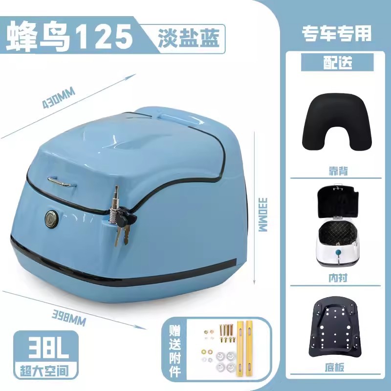 Suitable for Sanyang Hummingbird 125 Electric Vehicle Trunk, Battery Car Storage Box, Motorcycle Rear Trunk Modification Accessories