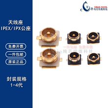 /3/4���쾀��IPEX/IPX���^���lͬ�S�B����WIFI�B�����D�Q��SMD