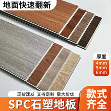 spcʯ�ܵذ�ɴu����ֱ䁵ذ�﷭�¸���pvc���íh����ĥ�i�ذ�