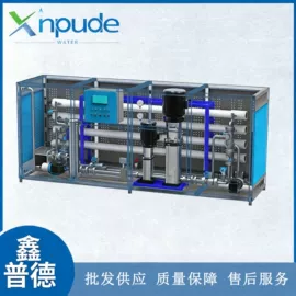 反渗透设备;高纯水制取;污水处理设备