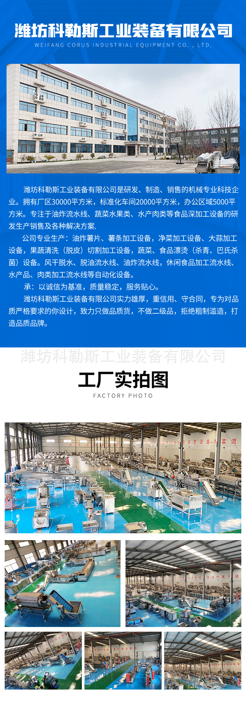天冬脫皮機_11.jpg