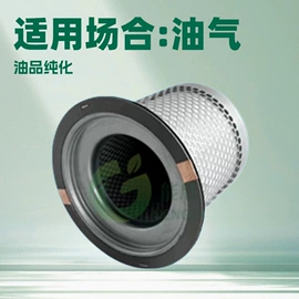 滤芯;其他分离设备;其他过滤材料