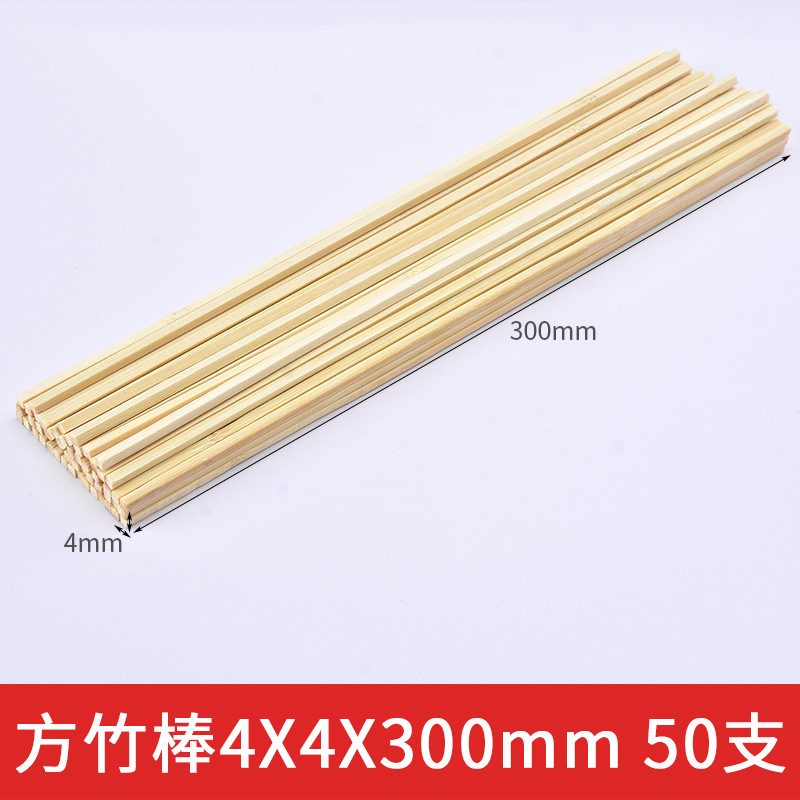 Modelo de construcción DIY hecho a mano carbonizado cuadrado palo de bambú cuadrado tira de Bambú