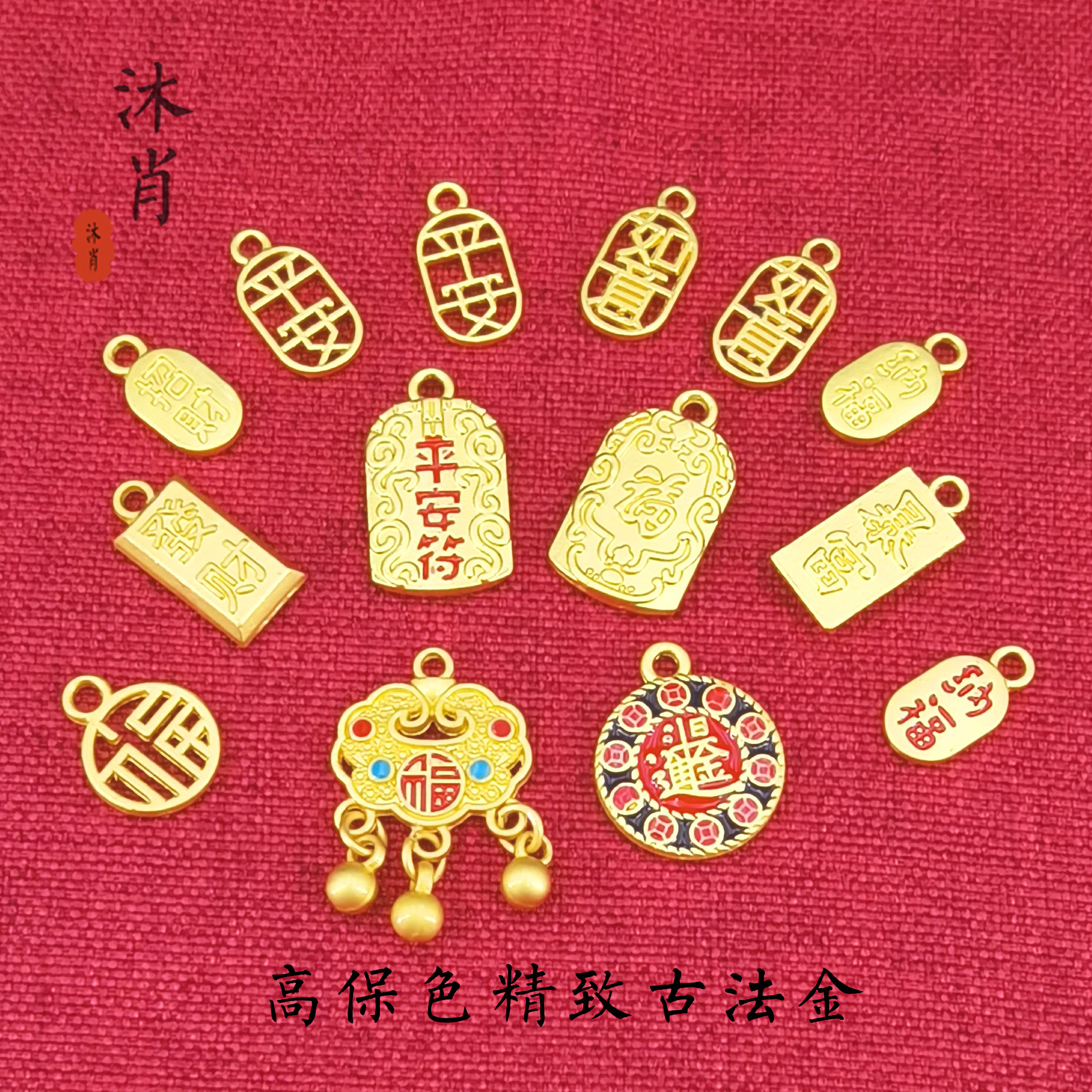 Kubo Color Ancient Fa Gold Hollow-out Fortune Day Gold Long Life Lock Bell Lucking Jewelry Accessories Bracelet Accessories