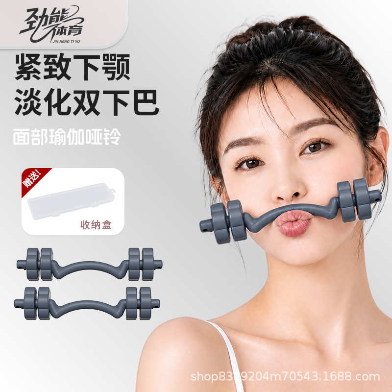 Barbell Exercise for Firming the Corners of the Mouth, Slimming the Face, Reducing Nasolabial Folds, Shaping the Apple Cheeks, and Lifting the V-Line with a Yoga Ball Trainer